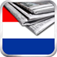 Nederlandse Kranten | Holland Newspapers | Dutch Newspapers